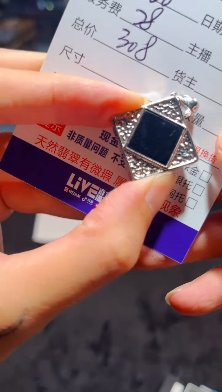 翡翠戒指未镶嵌0718079529多样性发货