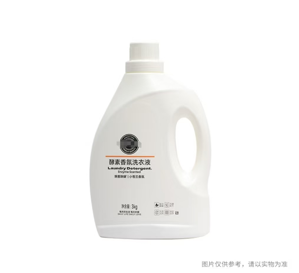 代购新乡超市洗衣液正品保证小苍兰香型酵素香氛洗衣液整箱包邮