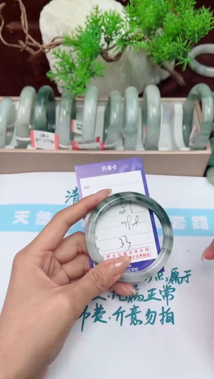 【闪购商品】石英质玉手镯未镶嵌33