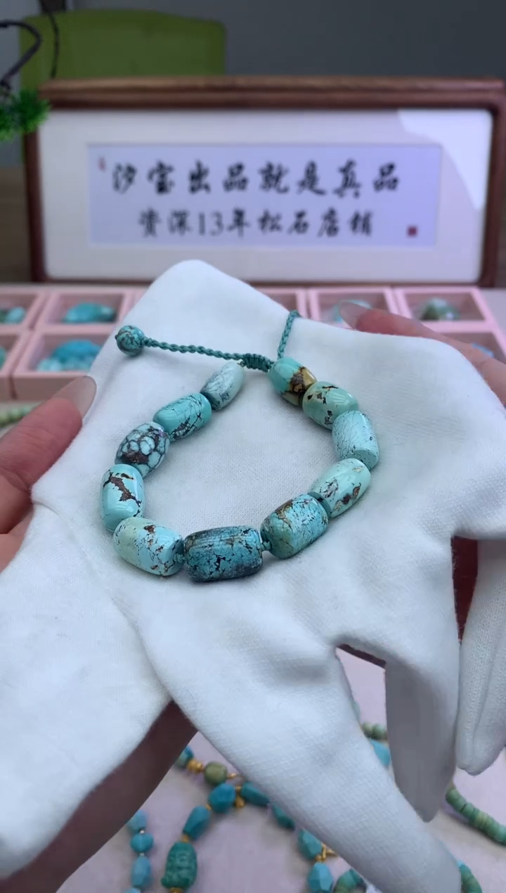 【闪购商品】绿松石手串未镶嵌C100手串