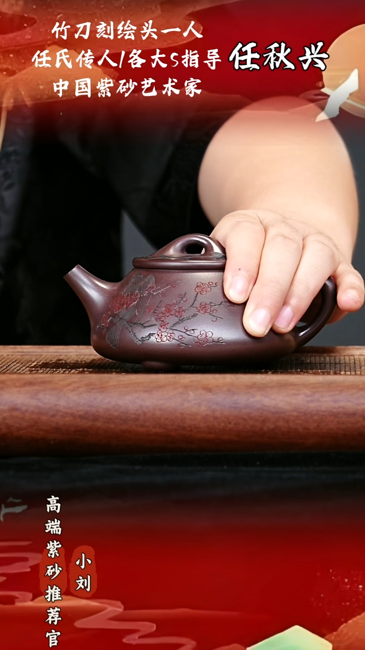 宜兴原矿高端紫砂老紫泥350CC