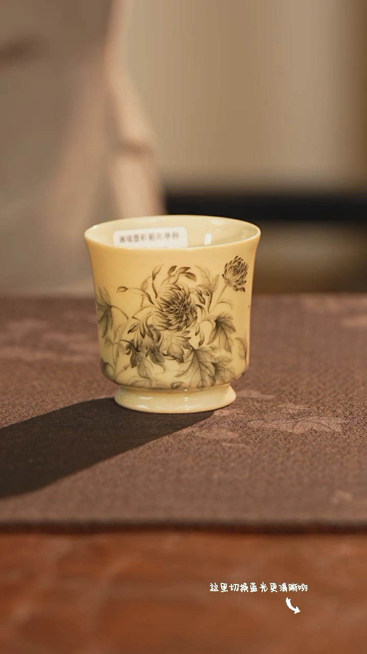 【闪购商品】九鸣瓷艺——溢珍堂专场