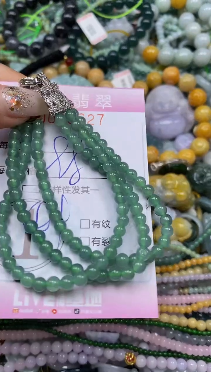 颈饰未镶嵌翡翠闪购0043627