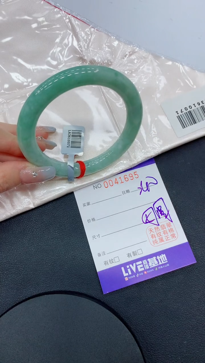未镶嵌手镯翡翠95缅甸翡翠手镯