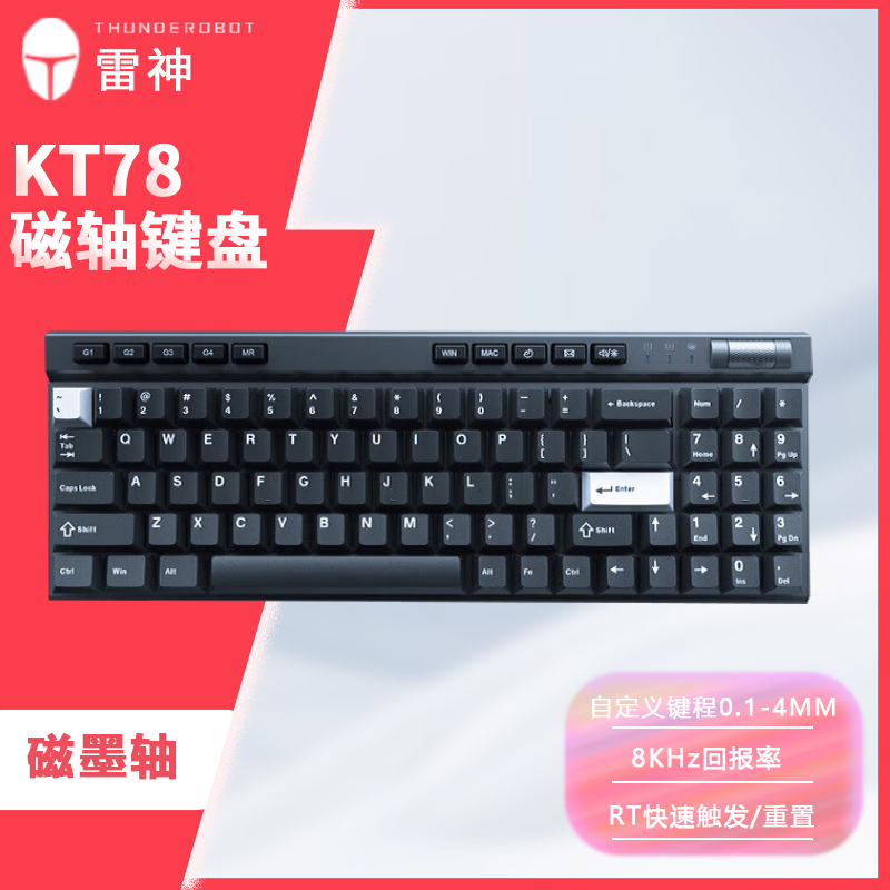 雷神KT78有线机械键盘78键热插拔游戏电竞电脑笔记本磁轴-磁墨轴