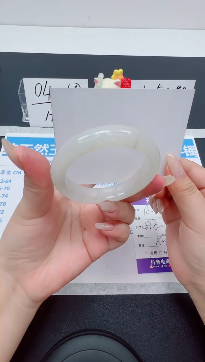 【闪购商品】石英质玉手镯未镶嵌编号：185--52.3圈