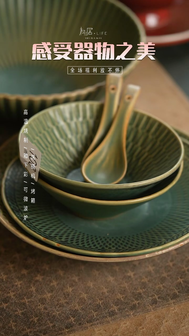 【闪购商品】陶栖居生活手工手作@@108