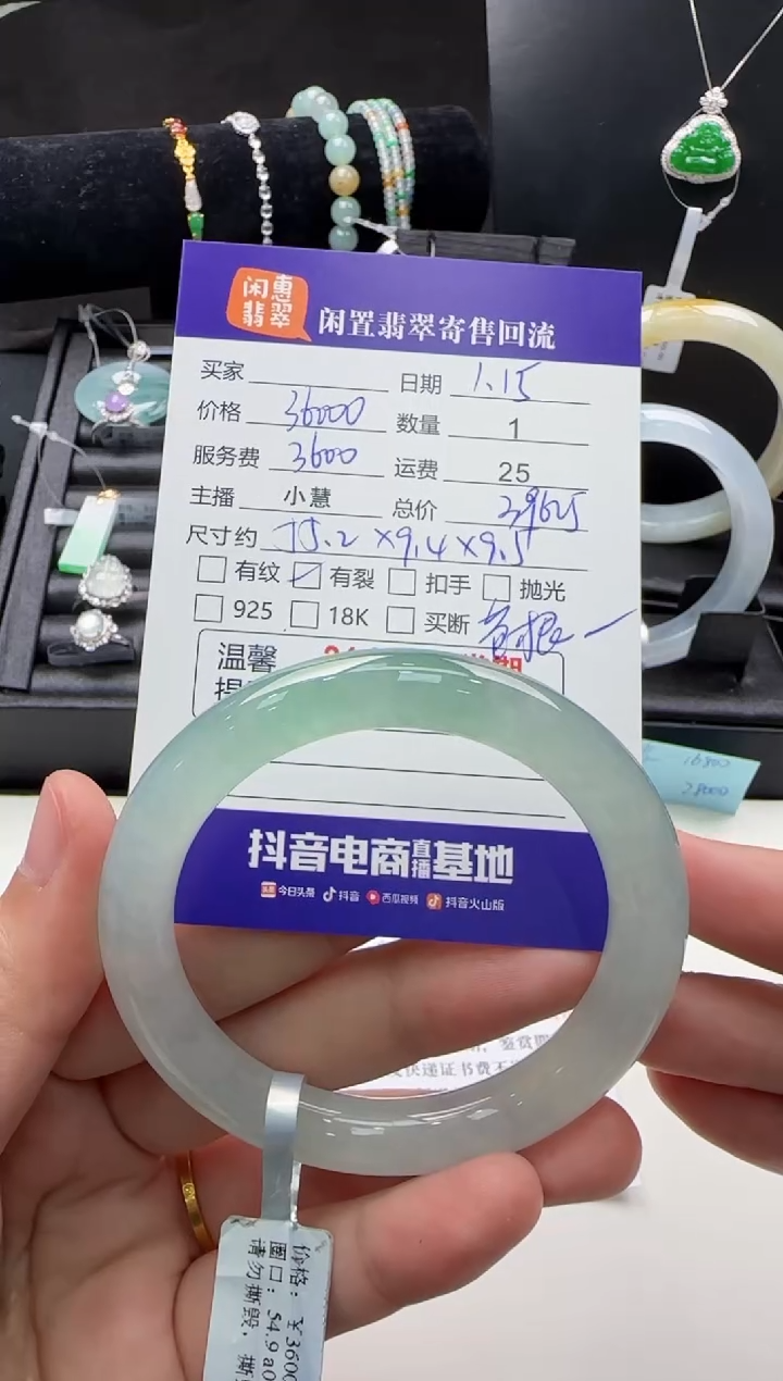 【闪购商品】翡翠手镯未镶嵌翡翠手镯