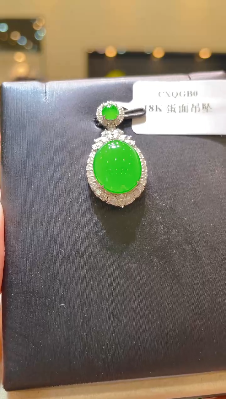 翡翠18K金镶嵌吊坠(不含链)A40