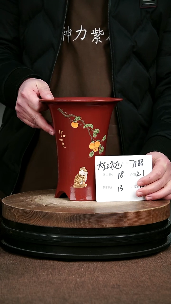 紫砂花盆盆花卉园艺7188