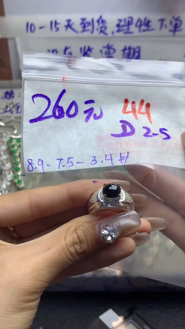 【闪购商品】定制翡翠未镶嵌毛货需精细抛光多样性发货拍一发一