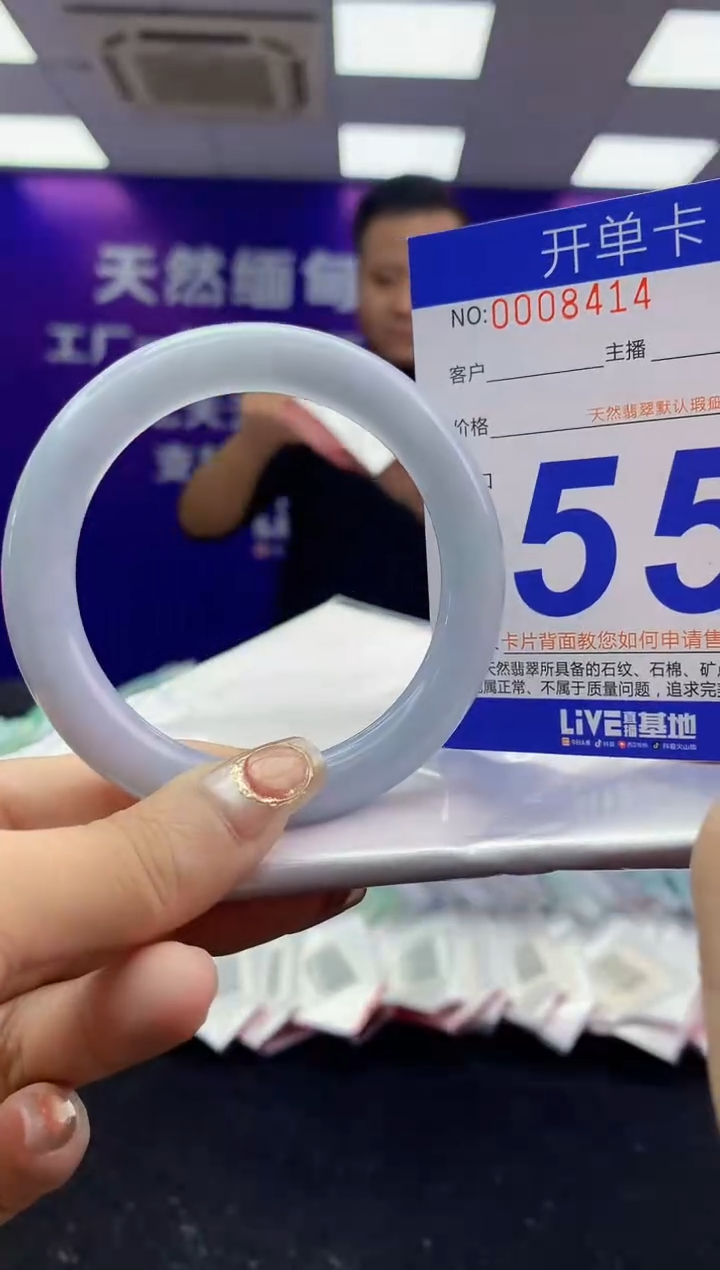 未镶嵌手镯翡翠AAAAAAAAAAAA