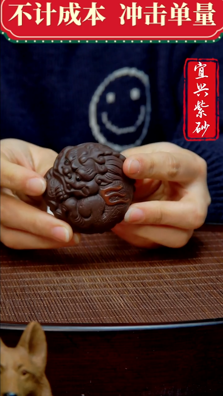 紫砂茶宠紫砂茶宠摆件