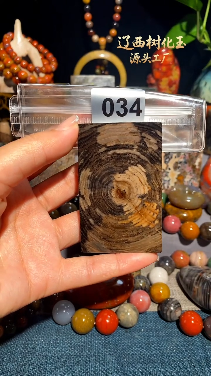 未镶嵌-硅化玉天然北票硅化玉吊坠