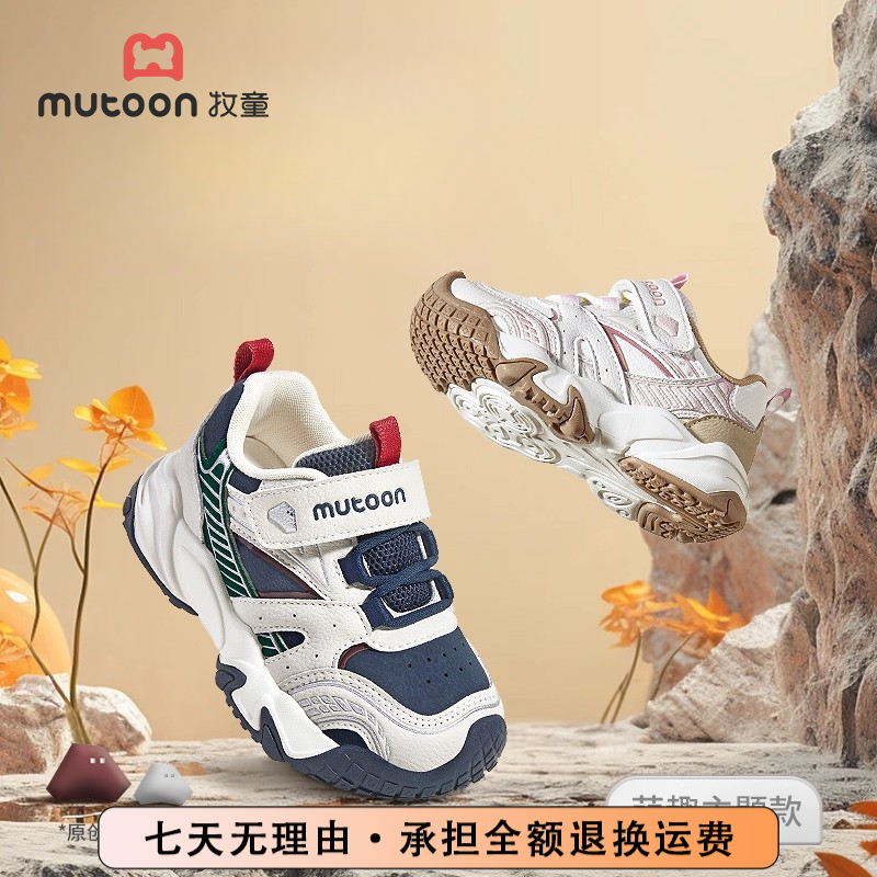 冬款牧童防滑运动机能鞋儿童鞋2025潮款儿童鞋脚宽脚胖男女童鞋