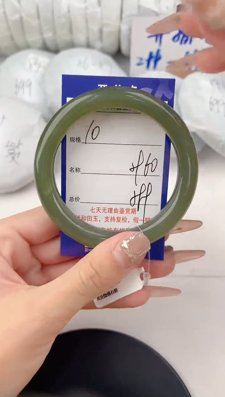 【闪购商品】和田玉手镯未镶嵌10颜色微差无瑕疵