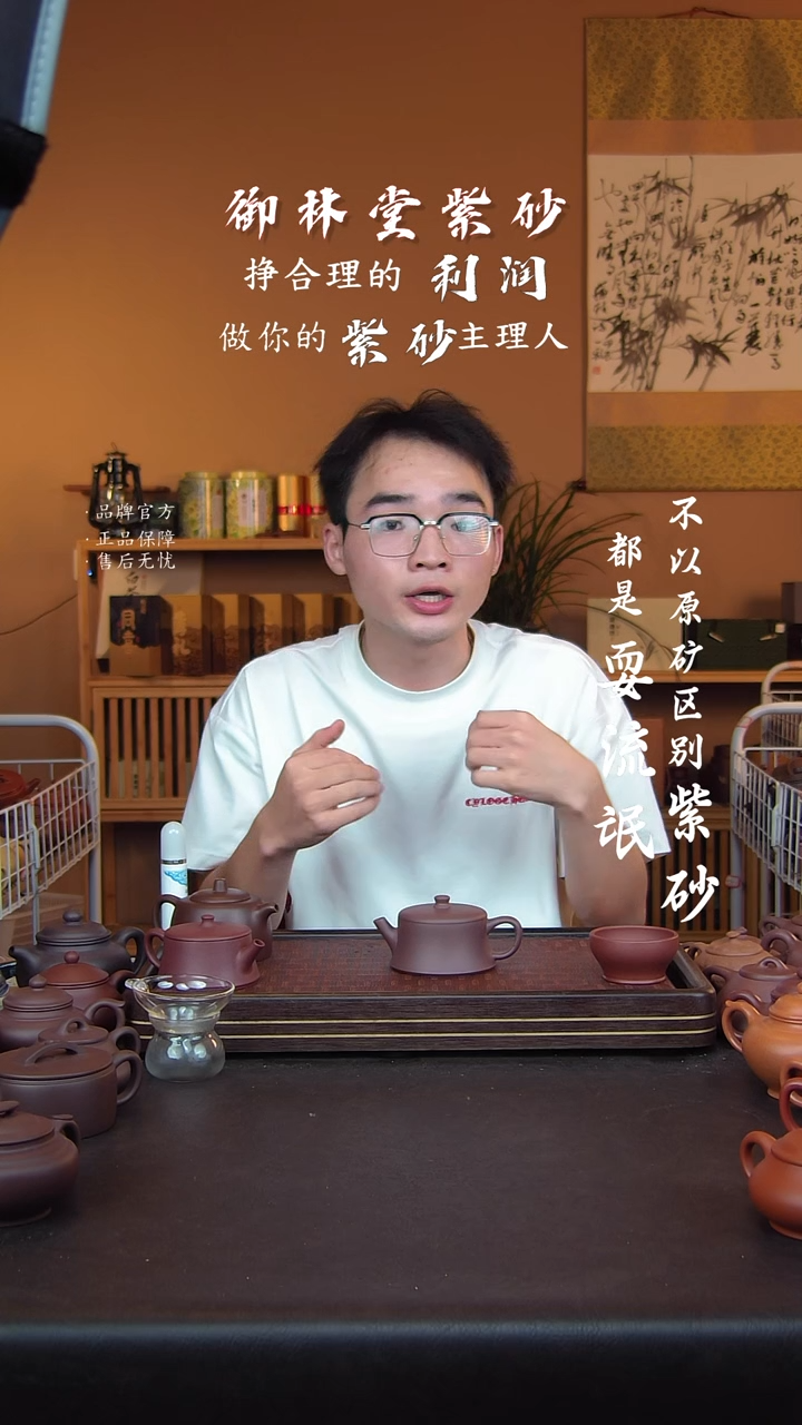 茶壶紫砂汉瓦   底槽青