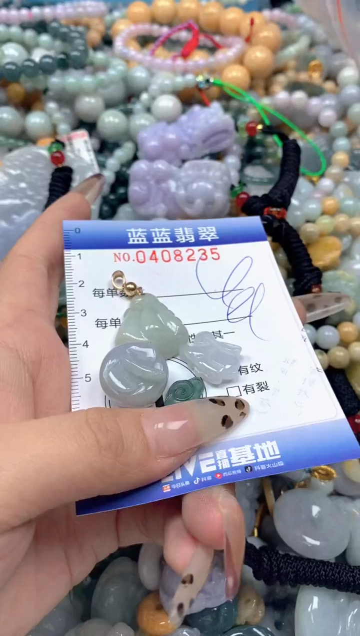 颈饰未镶嵌翡翠闪购0408235