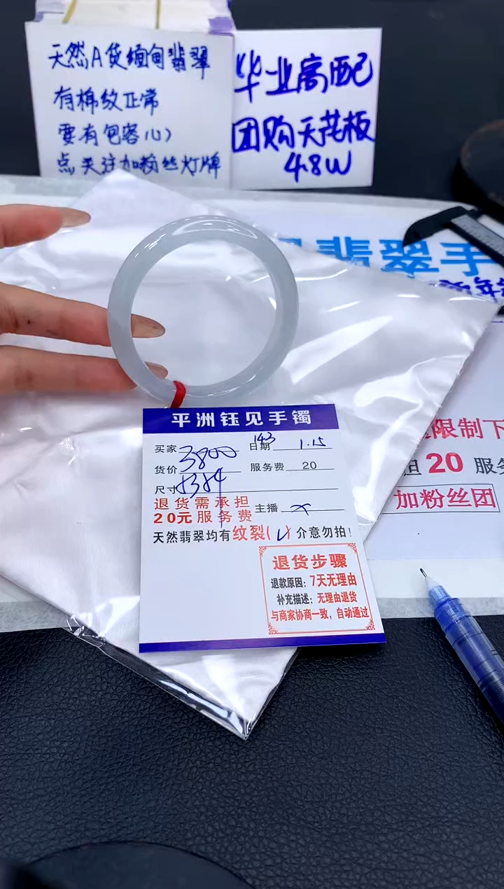 【闪购商品】翡翠手镯未镶嵌11111111111111