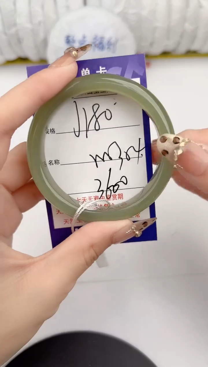 【闪购商品】和田玉手镯未镶嵌180颜色微差无瑕疵