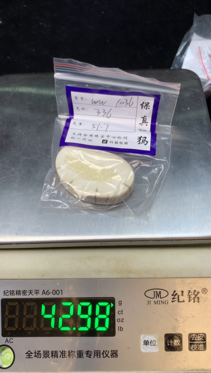 【闪购商品】橄榄核手串/手链猛犸猛犸猛犸猛犸144