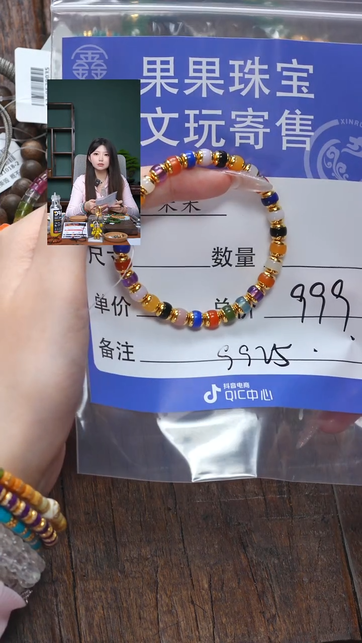 【闪购商品】南红玛瑙珠宝奇石未镶嵌南红