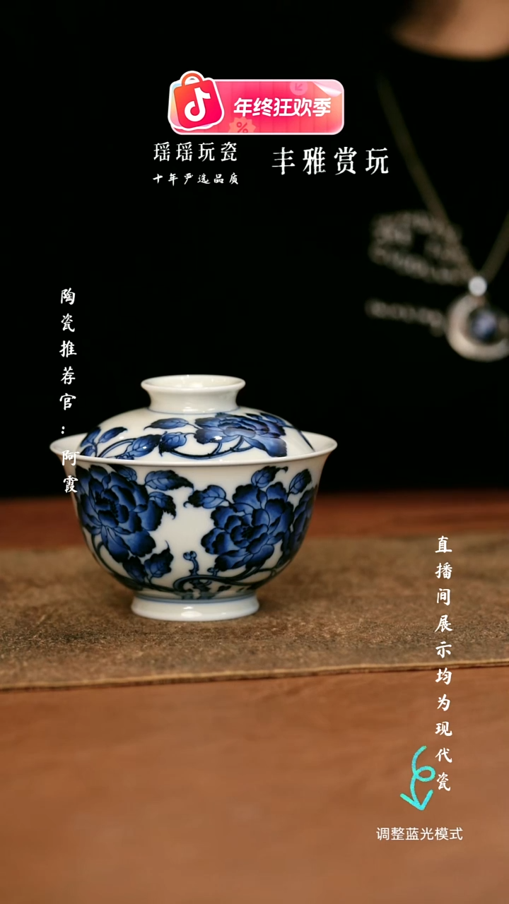 瓷瓷瓷瓷瓷瓷瓷瓷瓷瓷