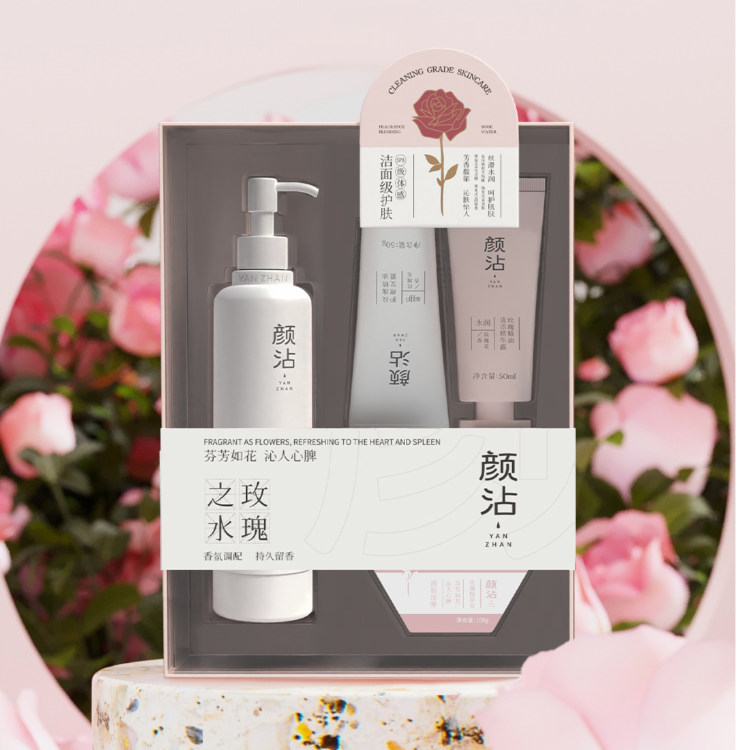 【颜沾】丝滑身体乳字样水润香氛润养精华乳除体味异味