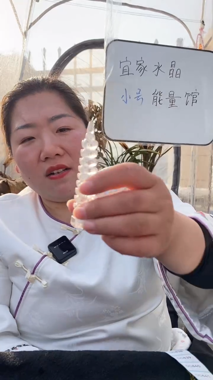 【闪购商品】水晶文昌塔未镶嵌白水晶文昌塔D634