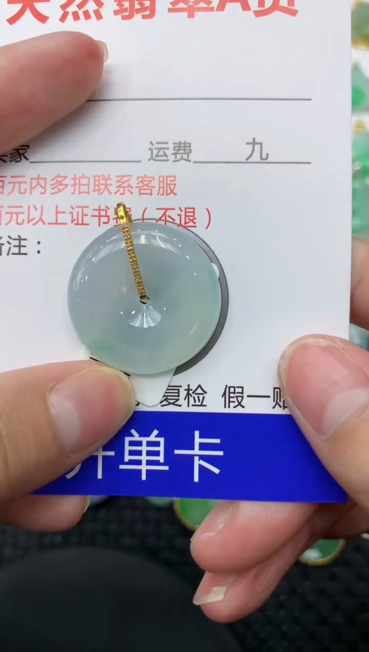 【闪购商品】翡翠颈饰18K金镶嵌111111111111