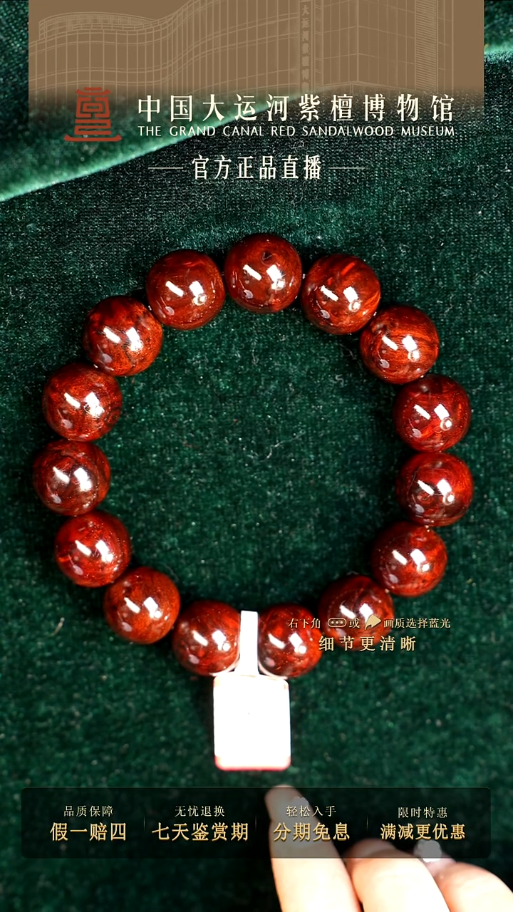 手串/手链小叶紫檀1.5*15 小叶紫檀  瘤疤金星手串多样性发其一