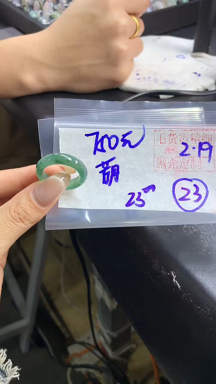 【闪购商品】定制翡翠戒圈未镶嵌23 橘子寻翠定制毛货需精细抛光