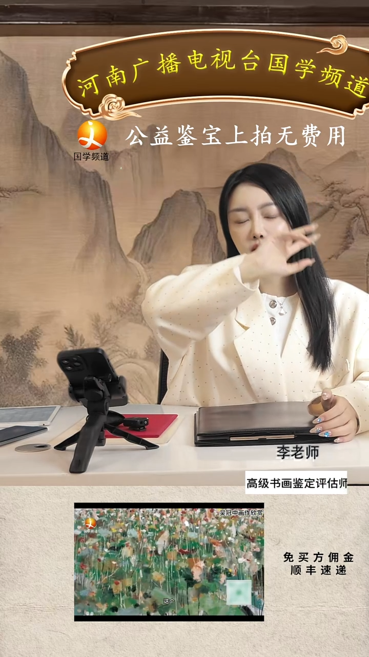 书法书画11111111