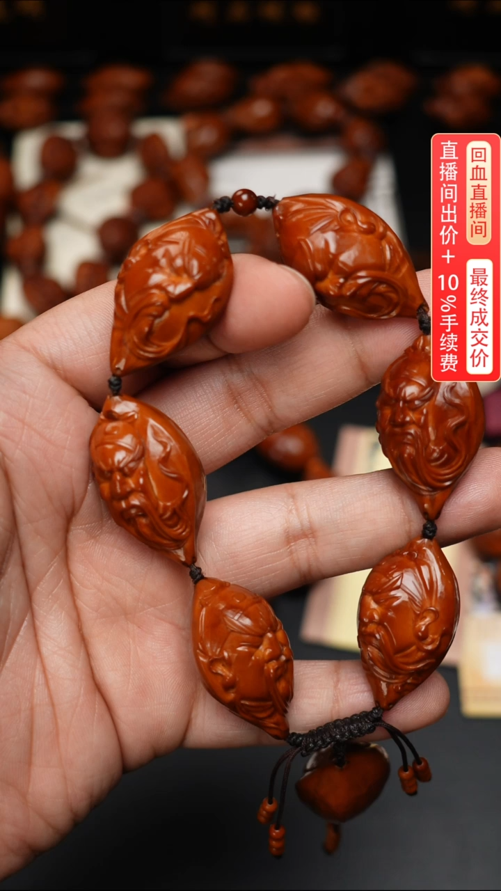 【闪购商品】橄榄核手串/手链忠义千秋