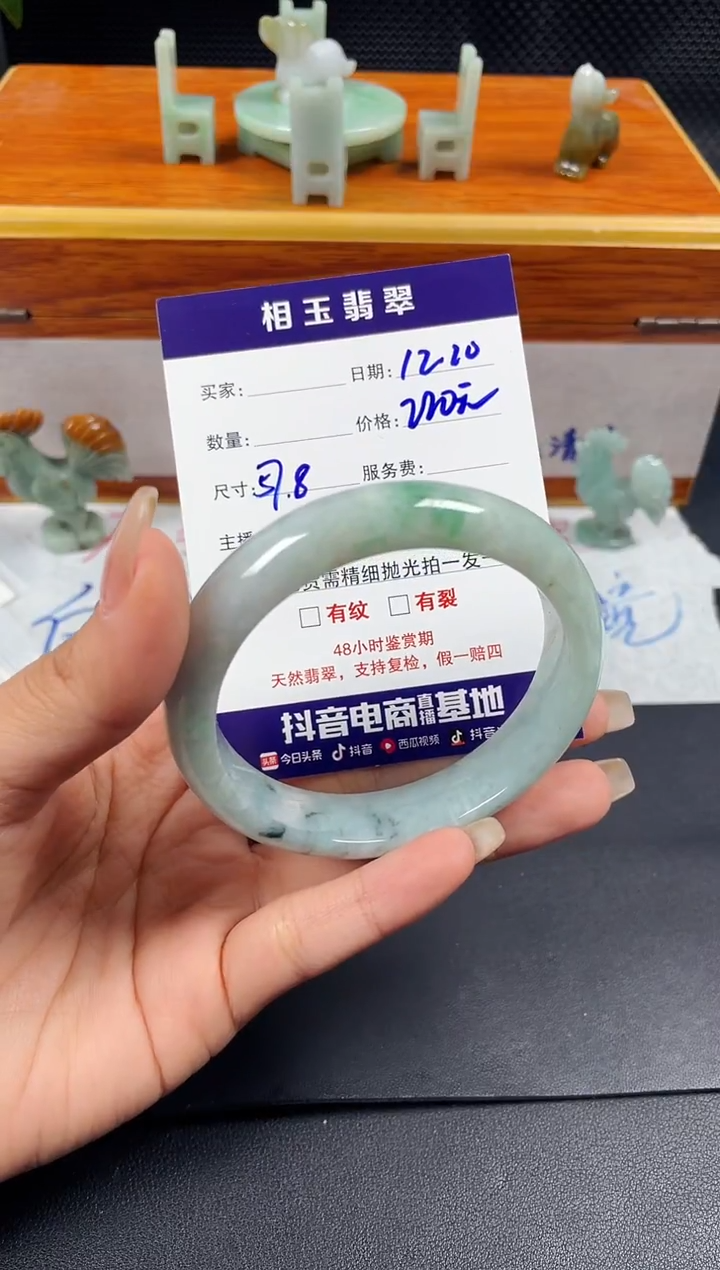 未镶嵌定制翡翠1