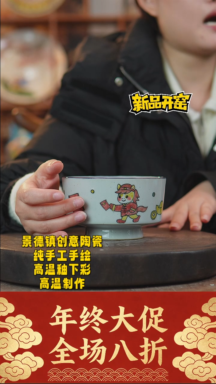 其他陶485景德镇陶瓷