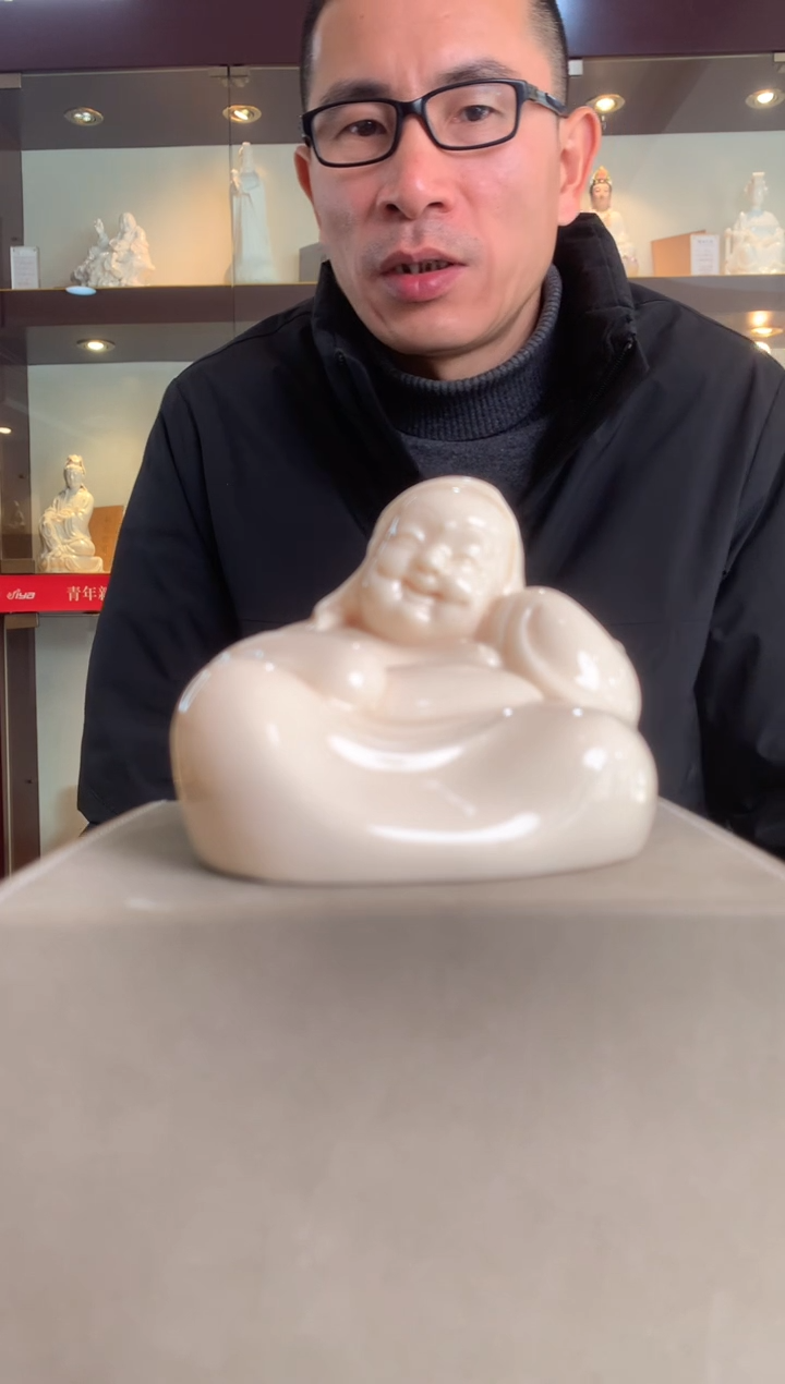 【闪购商品】摆件德化白瓷 掌上弥勒