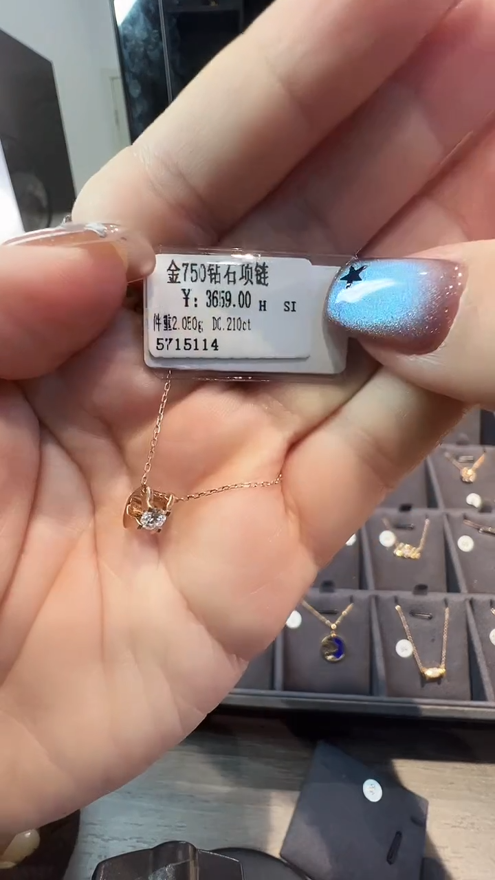 套链18K金镶嵌钻石天然真金真钻