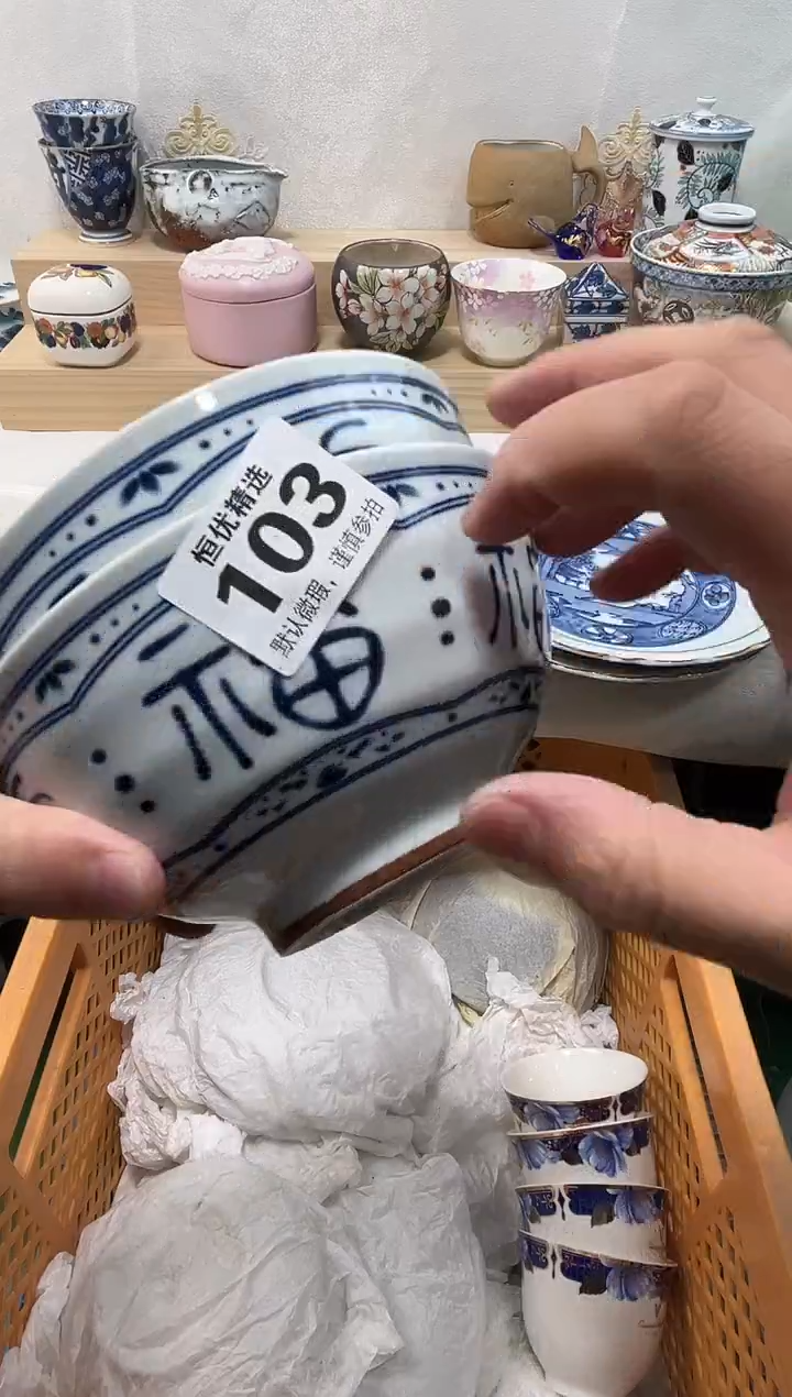 竹*陶瓷陶瓷陶瓷陶瓷陶瓷