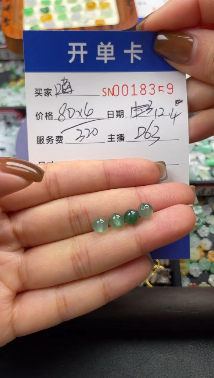 颈饰未镶嵌翡翠喵****^18359