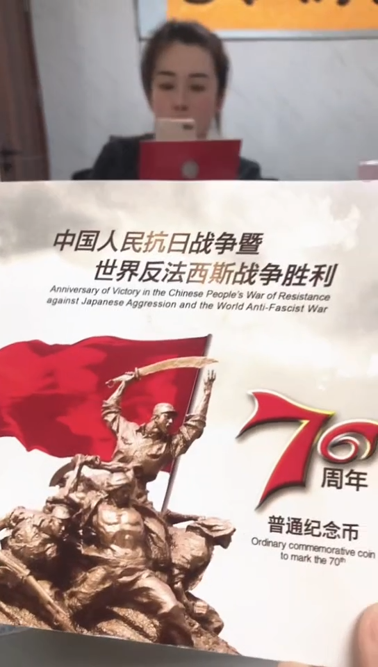 【闪购商品】其他普通金属指定链接抗币册.5留-X9H-2001