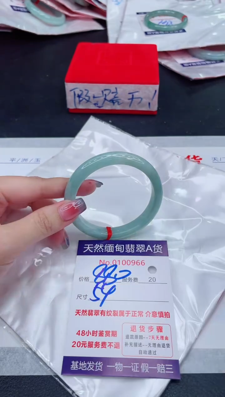 未镶嵌手镯翡翠880.00