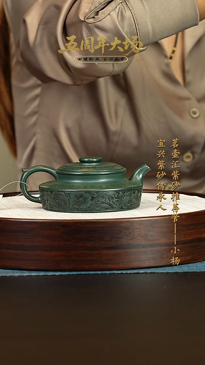 茶壶紫砂紫砂壶 