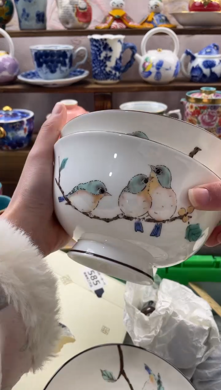 瓷片顾*君满20包邮一单一付