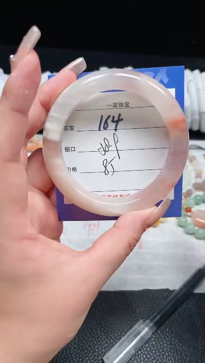 【闪购商品】石英质玉手镯未镶嵌164