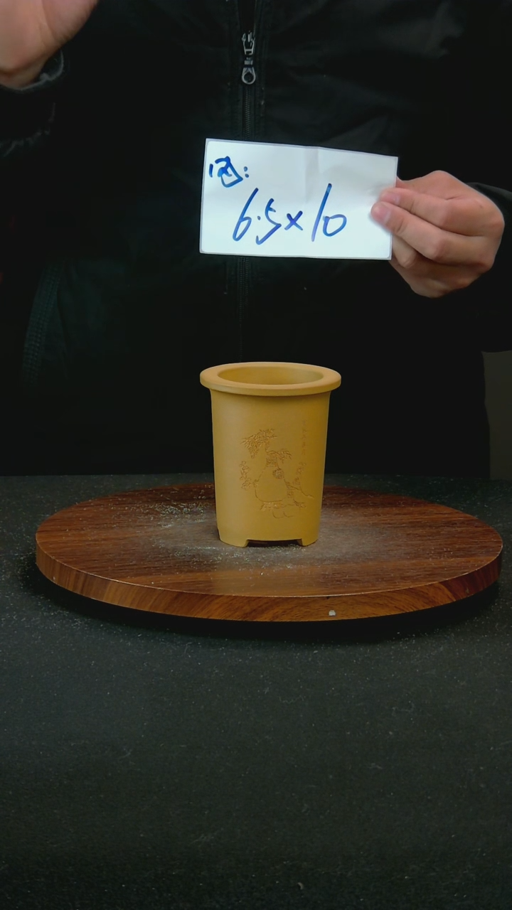 【闪购商品】紫砂K76