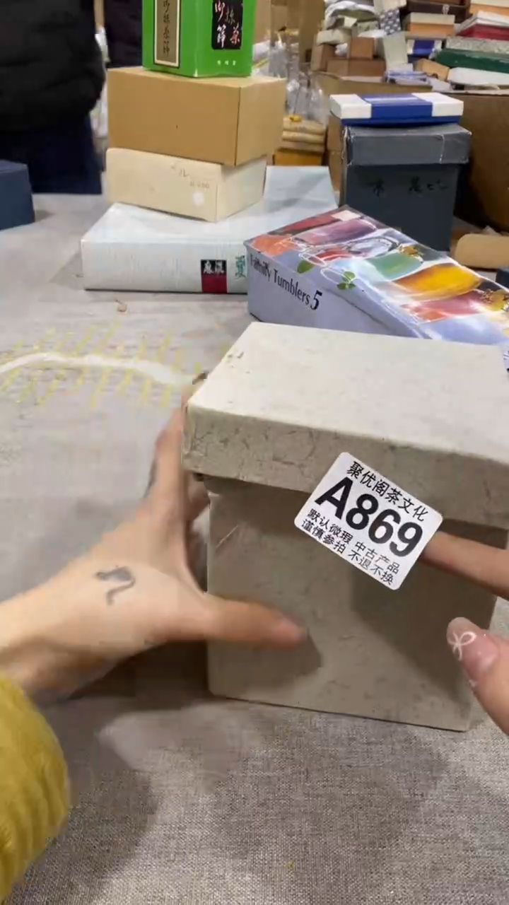 【闪购商品】碟聚优阁闪购商品A869