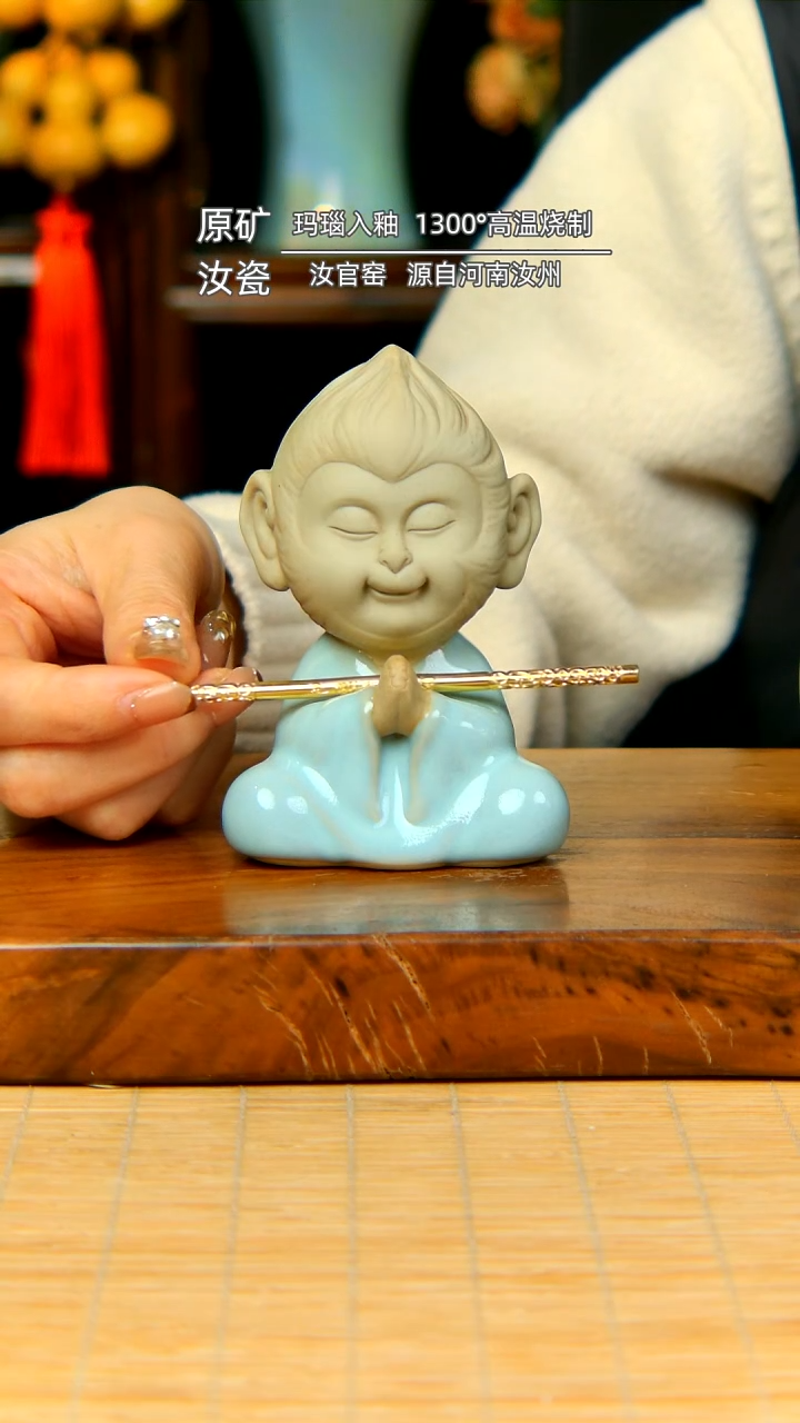 【闪购商品】原矿天青悟空摆件