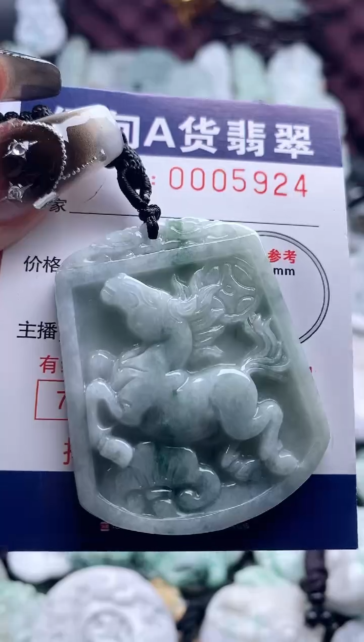 翡翠未镶嵌吊坠(不含链)1