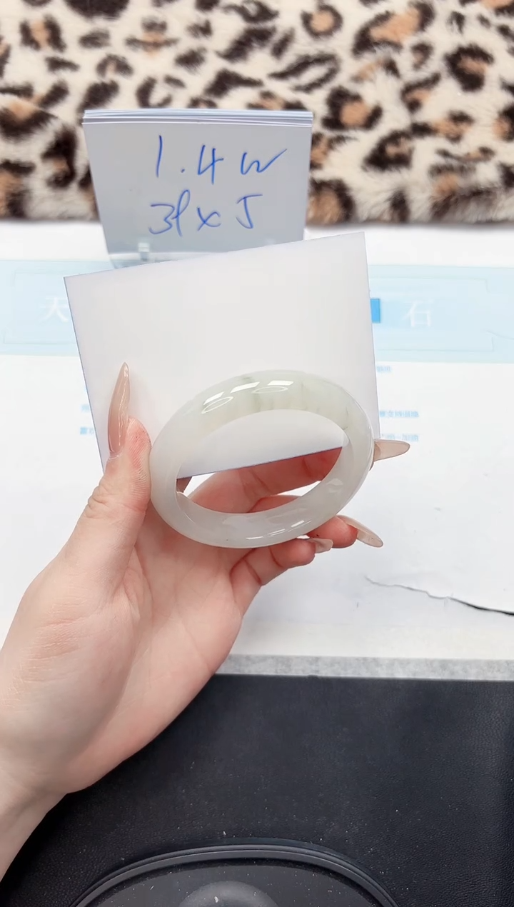 【闪购商品】石英质玉手镯未镶嵌319-54.4